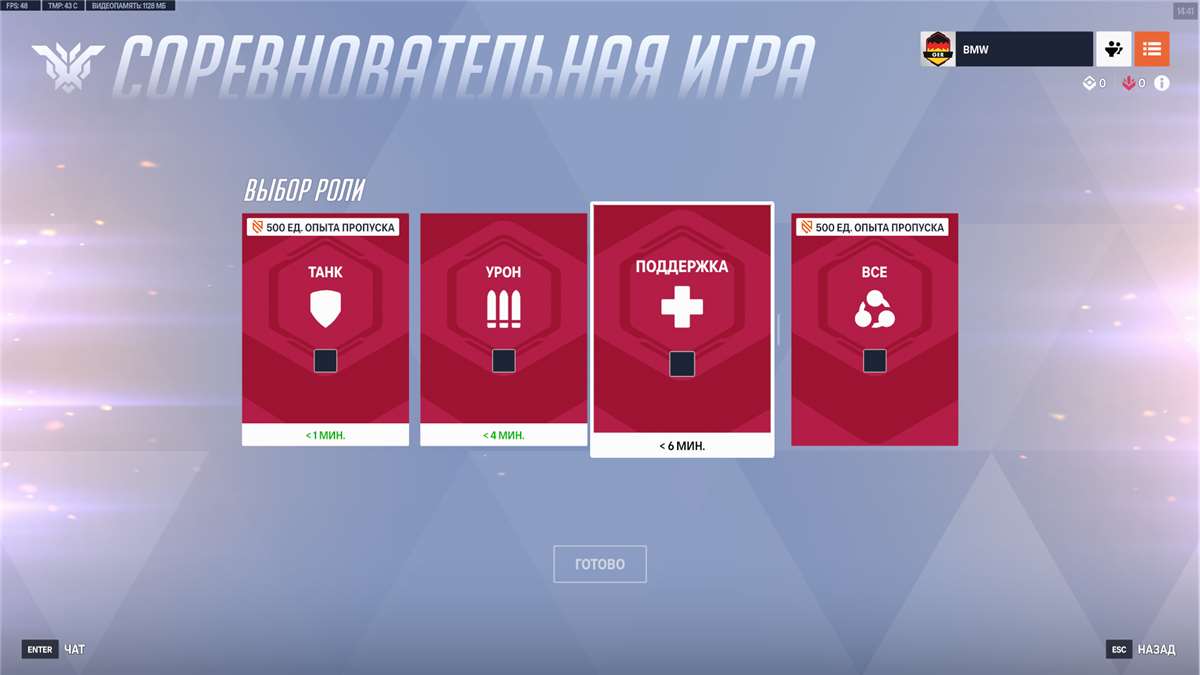 Скриншоты к игре Overwatch продажа аккаунта к игре Overwatch
